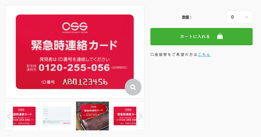 Guide